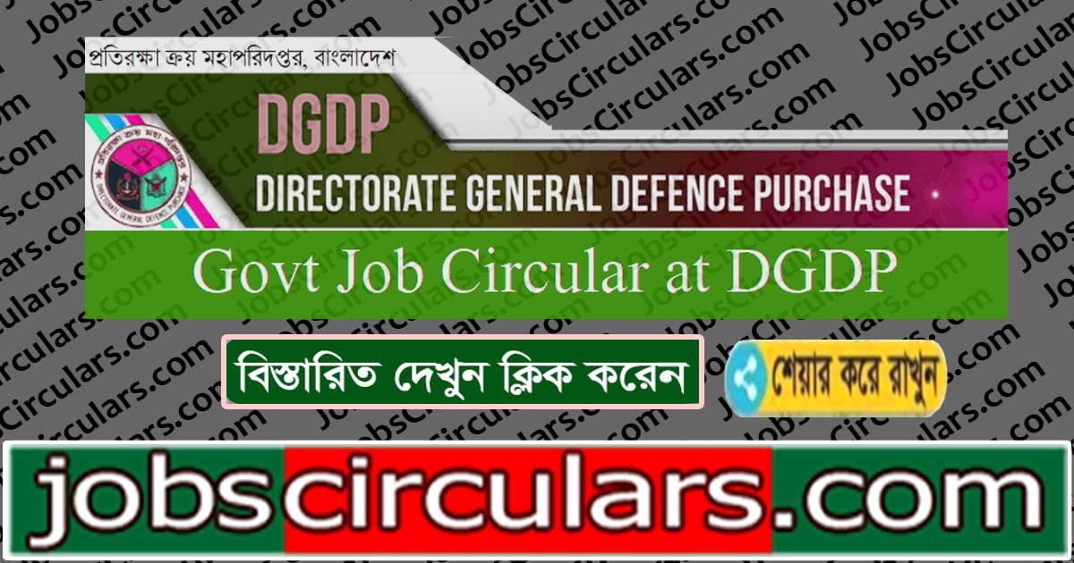 Directorate General Defense Purchase