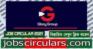 Glory Group Job Circular 2021