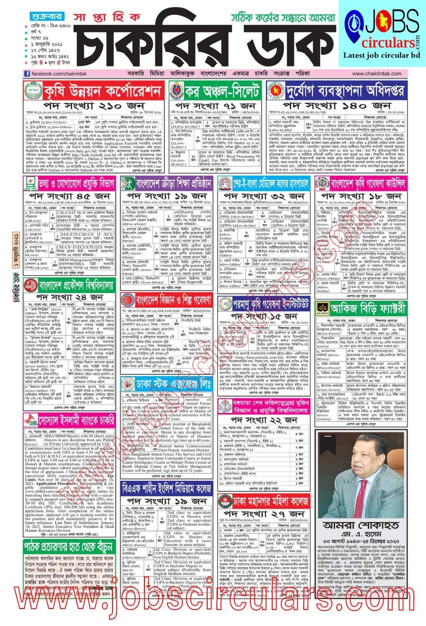 Weekly Jobs Newspaper 1 January 2021