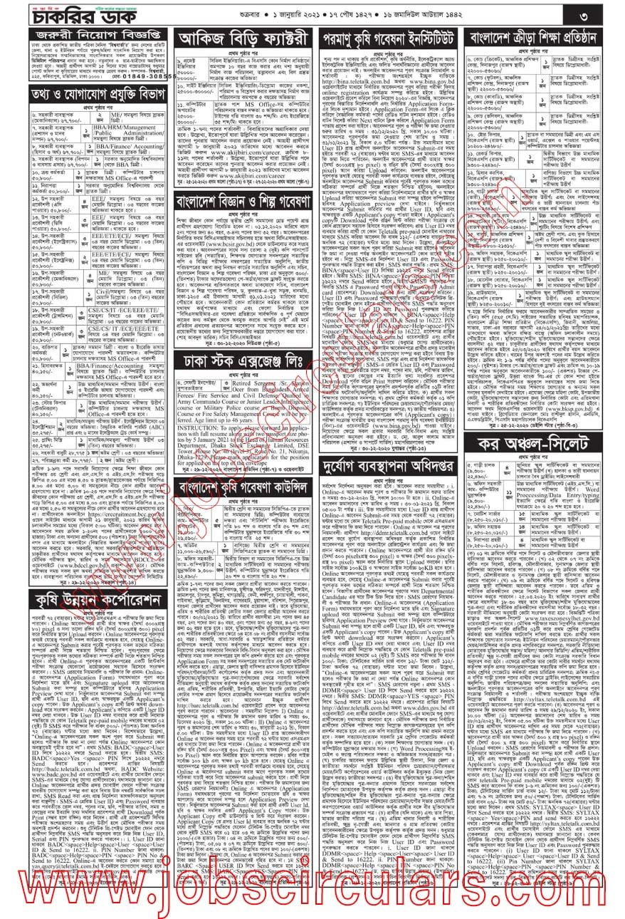 Weekly Jobs Newspaper 1 January 2021