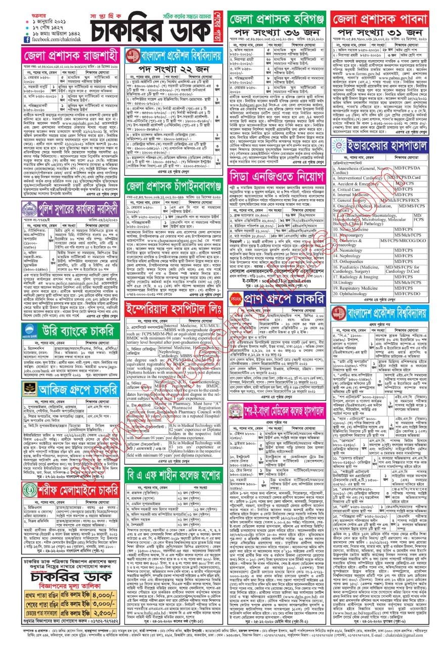 Weekly Jobs Newspaper 1 January 2021