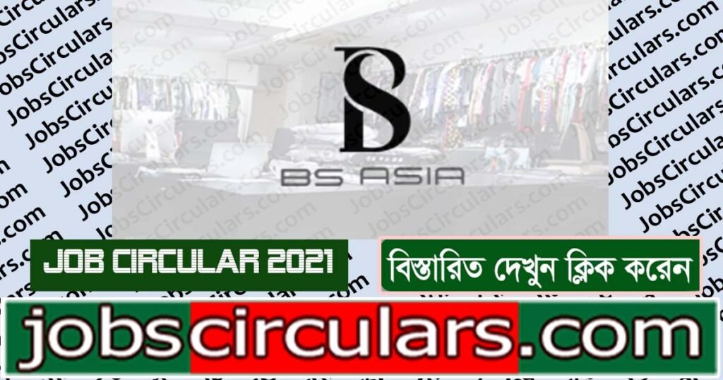 BS Asia Limited Job Circular 2021