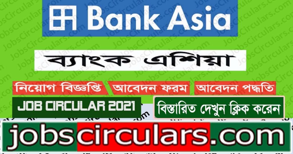 Bank Asia Limited Job Circular 2021