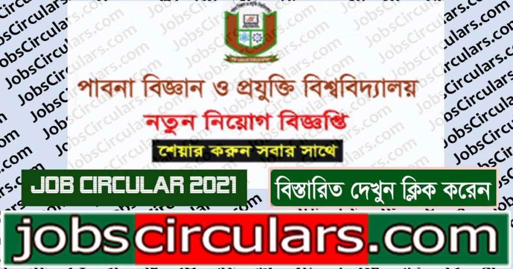 PUST Job Circular 2021