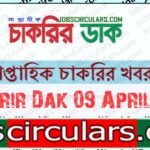 Chakrir Dak 09 April 2021