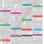 Chakrir Dak 09 April 2021 page 4