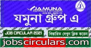 Jamuna Group Job Circular