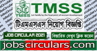 TMSS Job Circular 2021