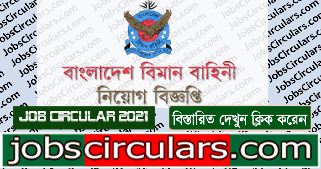 Bangladesh Air Force Job Circular 2021