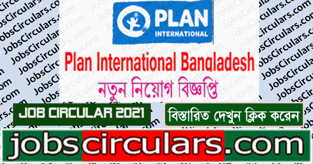 Plan International Bangladesh Job Circular 2021