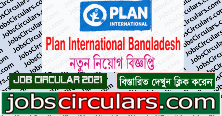 Plan International Bangladesh Job Circular 2021