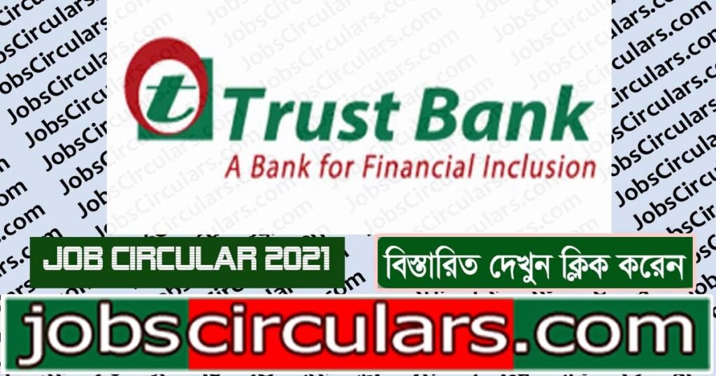 Trust Bank Ltd Job Circular 2021