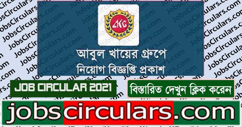 Abul Khair Group Job Circular 2021