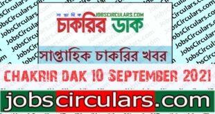 chakrir dak 10 September 2021