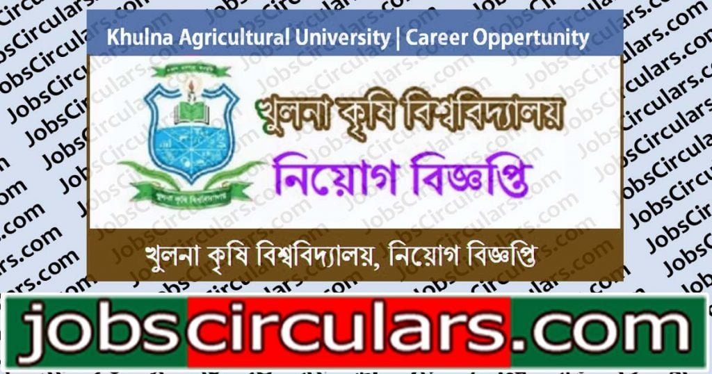 Recent KAU Job Circular