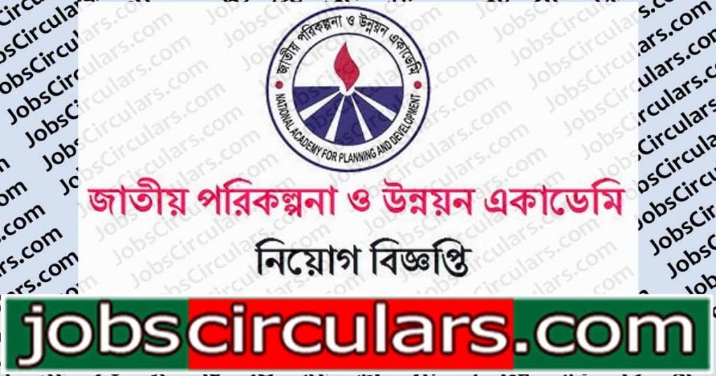NAPD Govt Job Circular 2021
