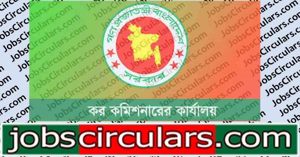 tax commissioner office jobs