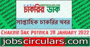 Chakrir Dak Potrika 28 January 2022