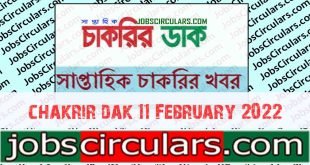 chakrir dak 11 February 2022