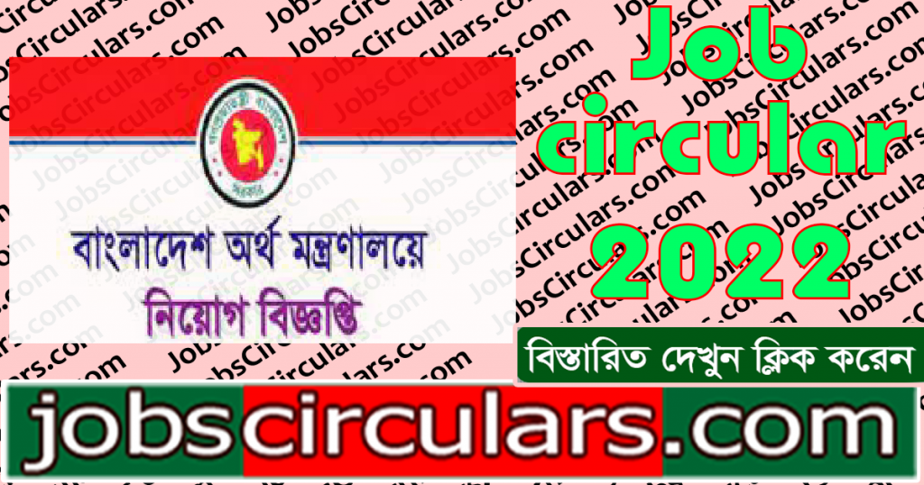 Ministry of Finance MOF Job Circular 2022