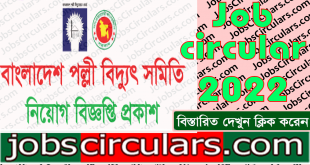 palli bidyut samity job circular 2022