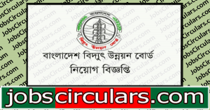 BPDB Job Circular