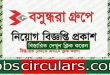 Bashundhara Group Job Circular