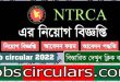 ntrca job circular 2022