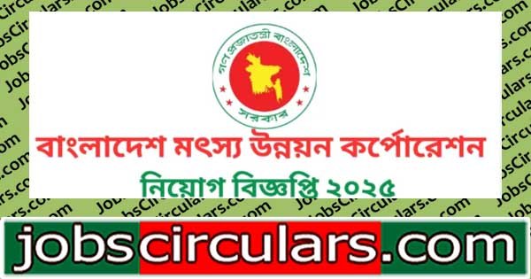 BFDC job Circular