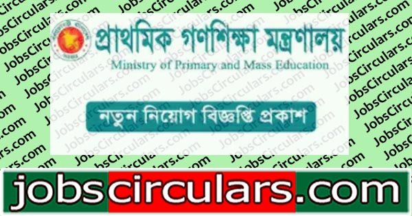 MOPME Job Circular 2025